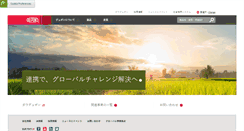 Desktop Screenshot of dupont.co.jp