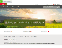 Tablet Screenshot of dupont.co.jp